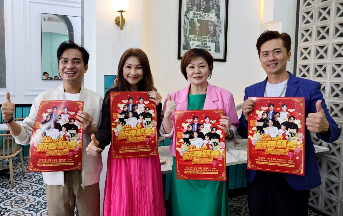 (明8.30am)Let's Celebrate 99新春演唱会 林永发穿旗袍表演一字马
