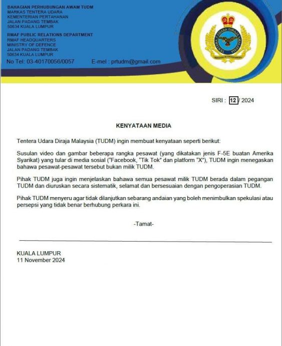 (求真)大马皇家空军:摆放某码头美国战机非该部队所有