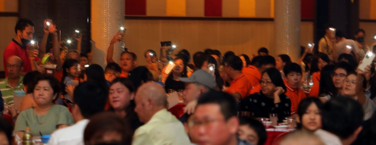 （版4头）大都会/爱华教义演-巴生中华华中