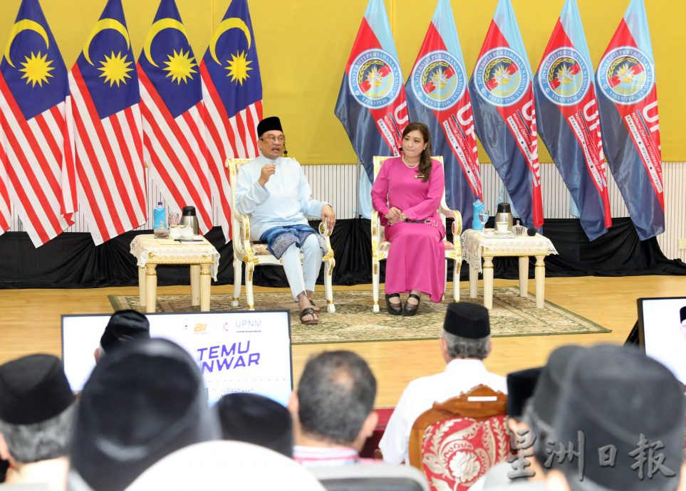 (版三头)国防大学再有霸凌案 安华:绝不姑息霸凌文化