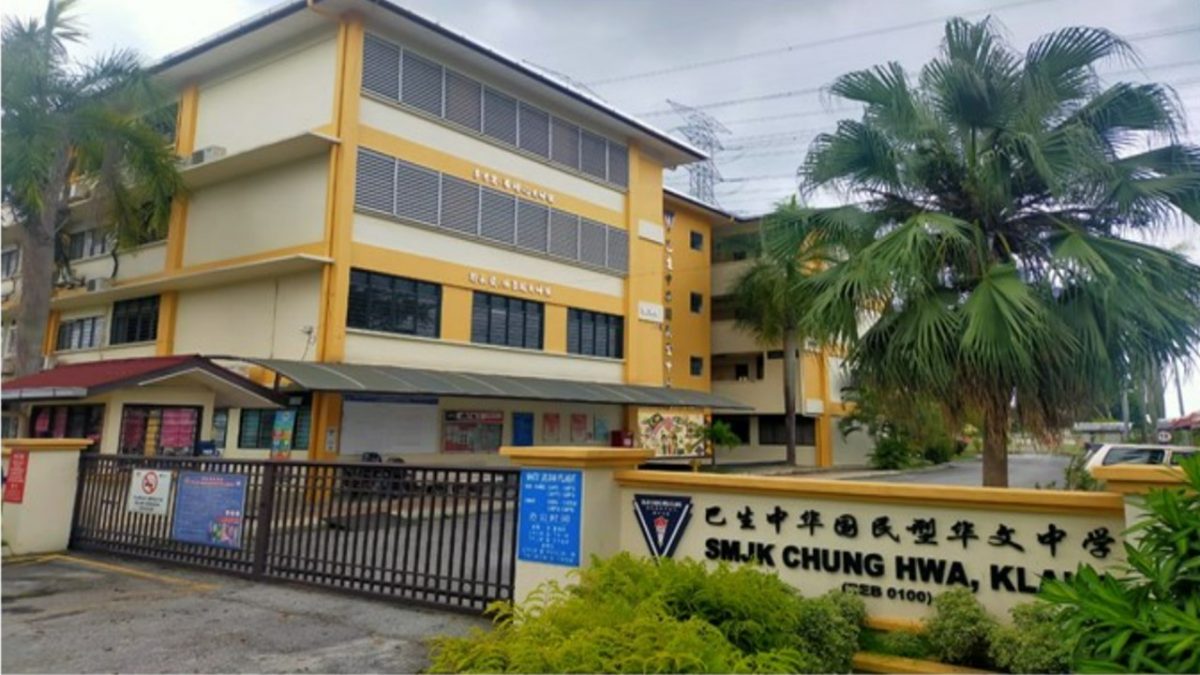 校园我董:巴生中华华中董事长李登基