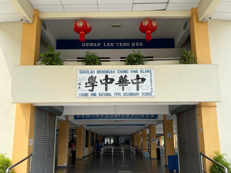 校园我董:巴生中华华中董事长李登基