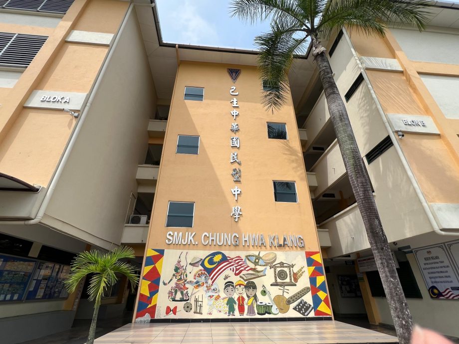 校园我董:巴生中华华中董事长李登基