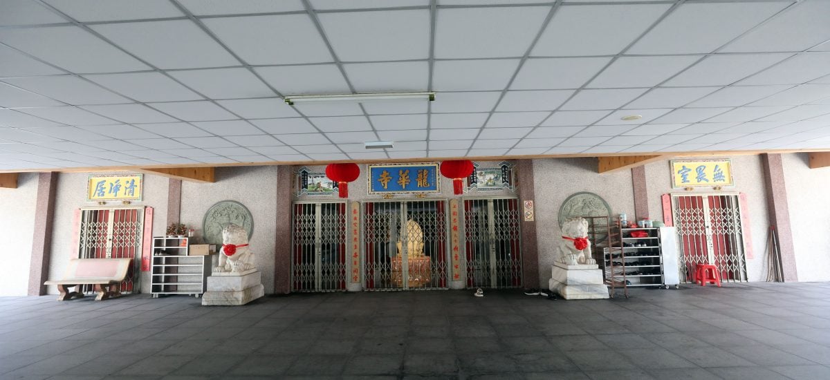 (预编5日见报)异宗求同/巴生龙华寺