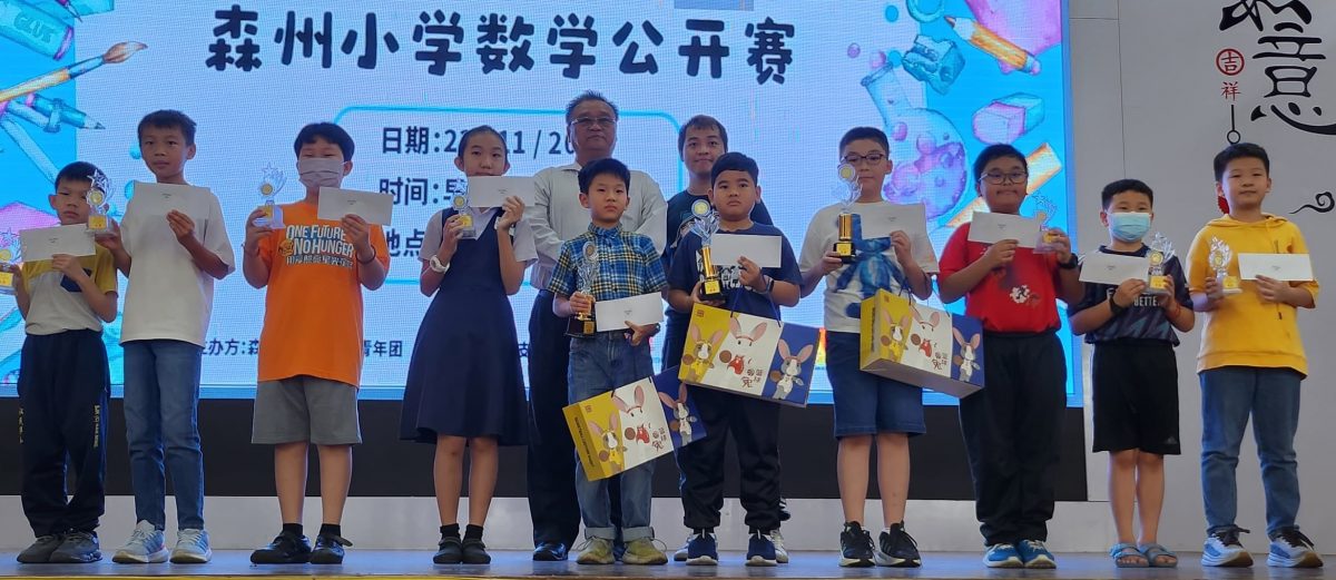 NS主文/快速技术创新和全球挑战时代 吕海庭:学好数理化,就能走遍全天下!