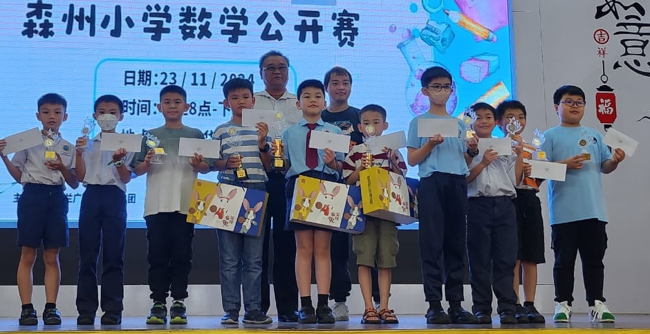 NS主文/快速技术创新和全球挑战时代 吕海庭:学好数理化,就能走遍全天下!