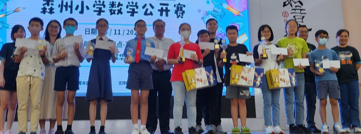 NS主文/快速技术创新和全球挑战时代 吕海庭:学好数理化,就能走遍全天下!