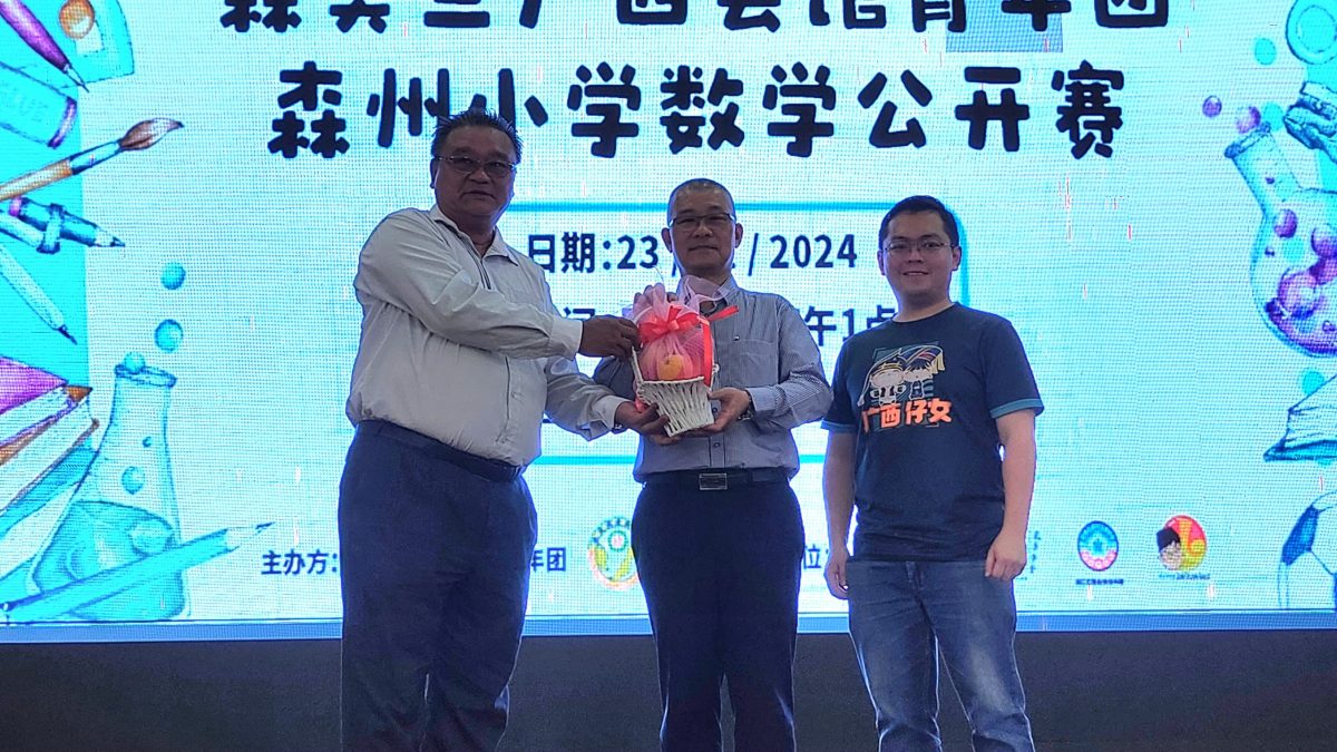 NS主文/快速技术创新和全球挑战时代 吕海庭:学好数理化,就能走遍全天下!