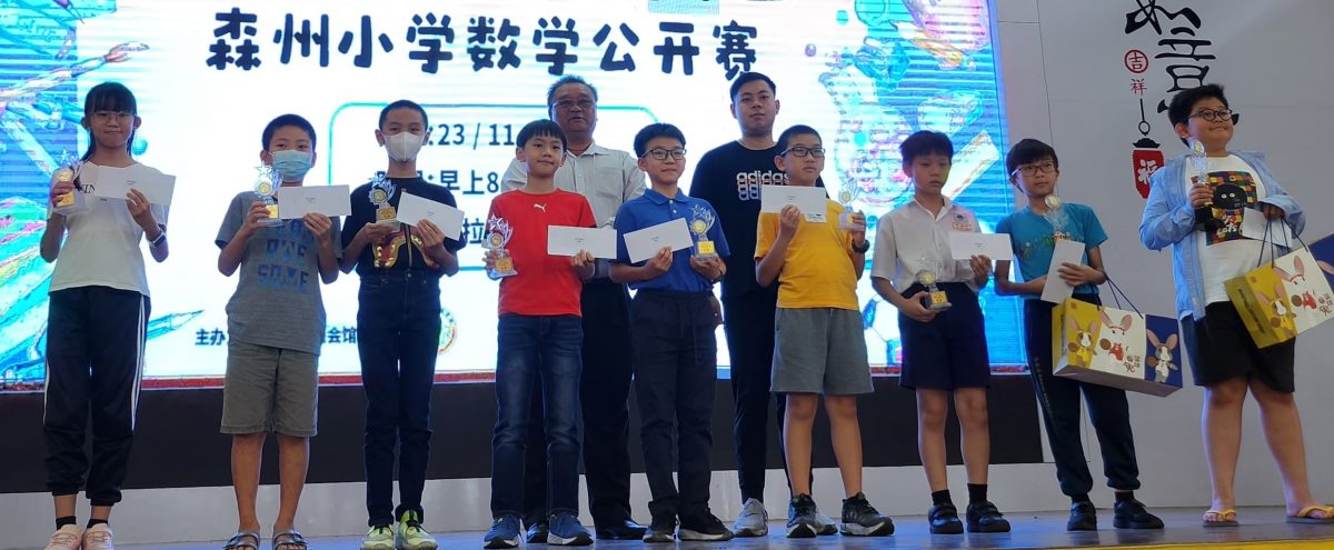 NS主文/快速技术创新和全球挑战时代 吕海庭:学好数理化,就能走遍全天下!