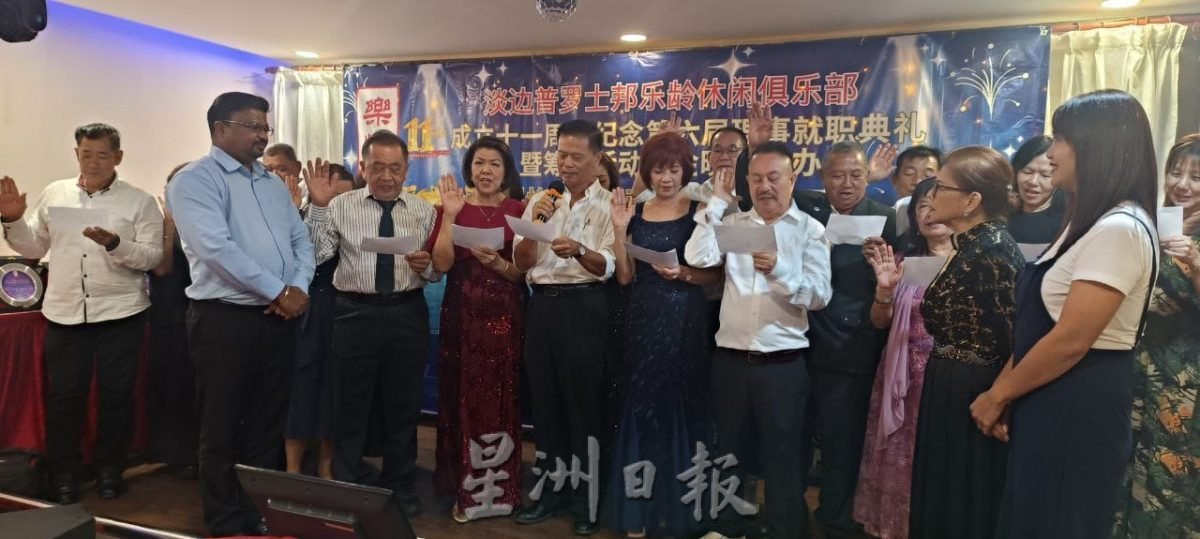 NS淡边/威拉班:森2025年财政预算案是亲民及务实