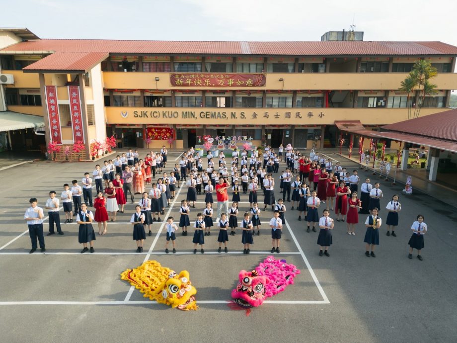 NS淡边/金马士国民华小成贺岁MV拍摄学校,以迎接明年105周年校庆