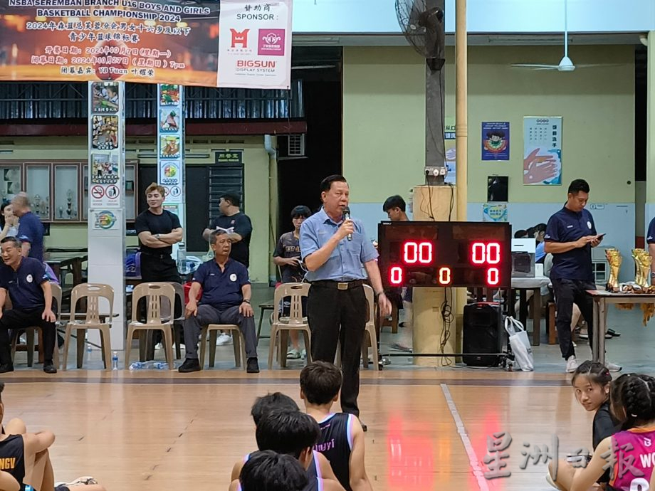 NS芙蓉:2024年森篮总芙蓉分会U16男女以下篮球锦标赛圆满结束