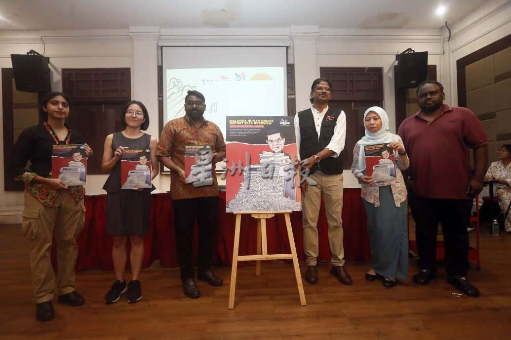 SUARAM:SOSMA修正案未解决公平审讯关键“缺乏取得保释机会”