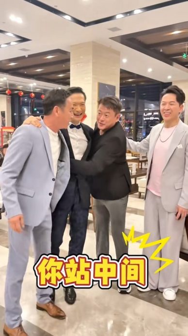 2旧爱罕有同框 滕丽名昔日坎坷情路被“挖坟”