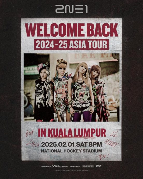 2NE1大马演唱会下周开卖 门票最贵RM1288