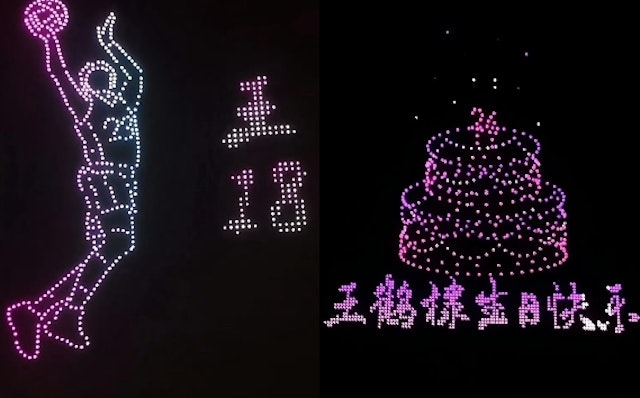 1000架无人机庆生应援 王鹤棣生日粉丝大阵仗