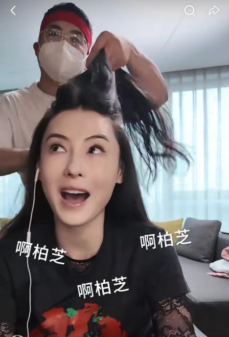 《APT.》听成“啊柏芝” 张柏芝:以为有人叫我