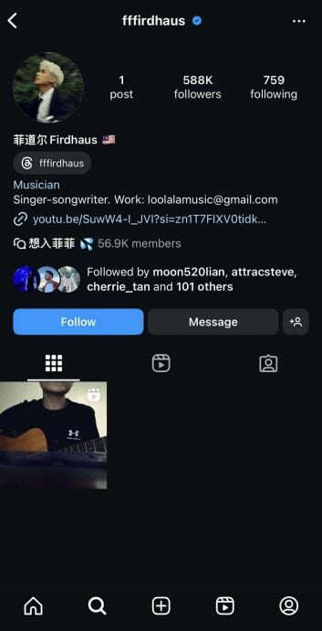 《阿拉斯加海湾》蝉联“最高播放率中文歌” 菲道尔突清空IG有状况?