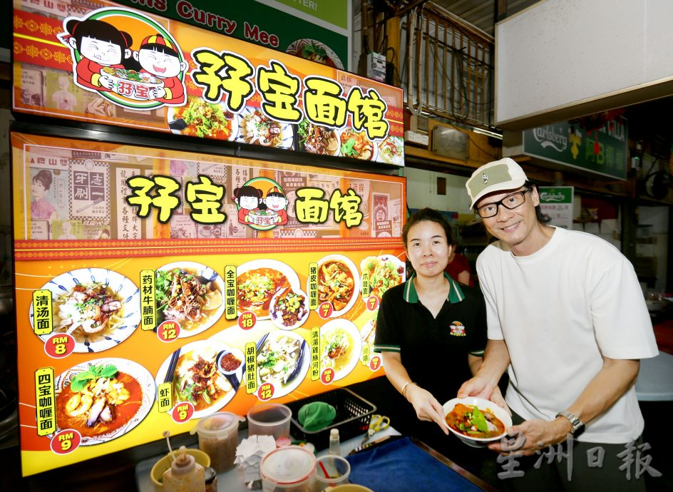 【人气美食】／怡保孖宝面馆档 猪油渣咖哩面别具一格