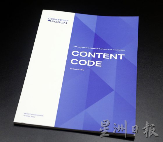 【自杀事件簿／04】自杀防治，媒体与个人如何担起守护生命的责任？ 