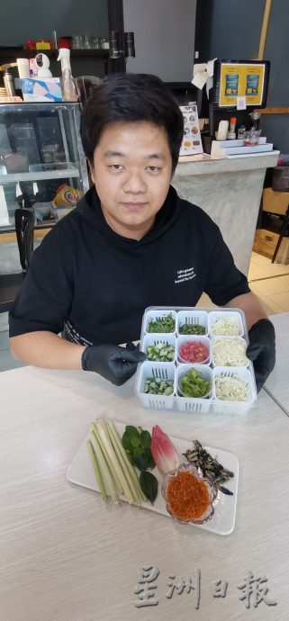 私房好菜:东海岸美食融入素食