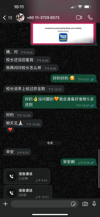 东:中国籍男子以学校订购“佛跳墙”为幌子,试图欺诈数食肆钱财