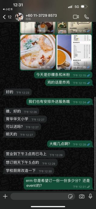 东:中国籍男子以学校订购“佛跳墙”为幌子,试图欺诈数食肆钱财