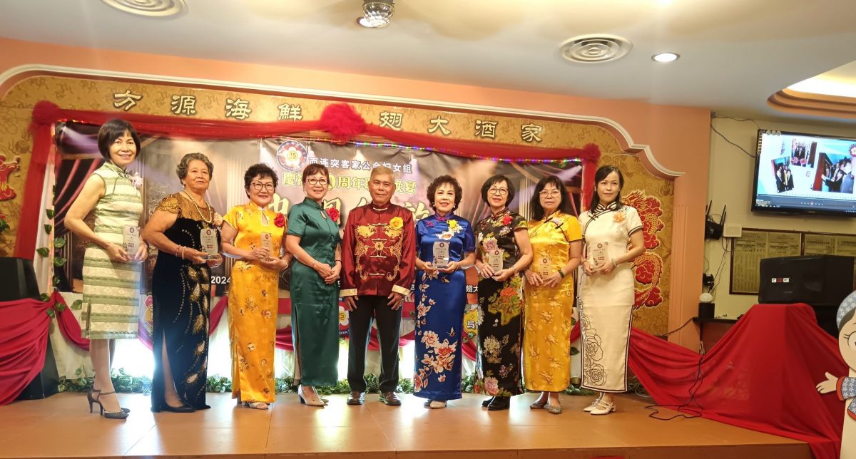 东：而连突客家公会妇女组30周年会庆晚宴。