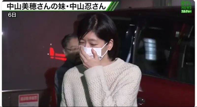 中山美穗骤逝|亲妹露面泪崩 开“我不知道要说什么”