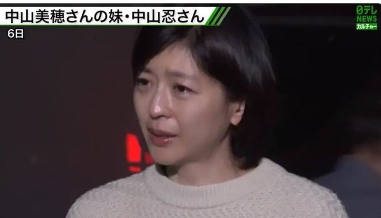 中山美穗骤逝|亲妹露面泪崩 开“我不知道要说什么”