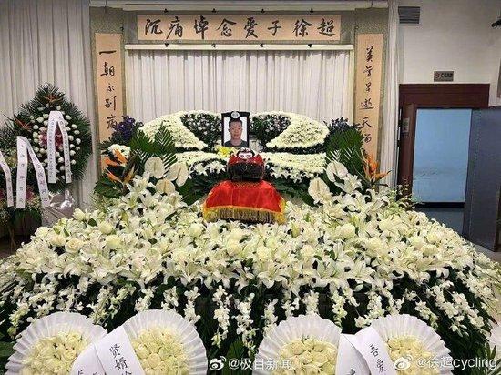 中脚车名将徐超车祸离世 年仅30岁 母:仿佛整个世界都崩塌了
