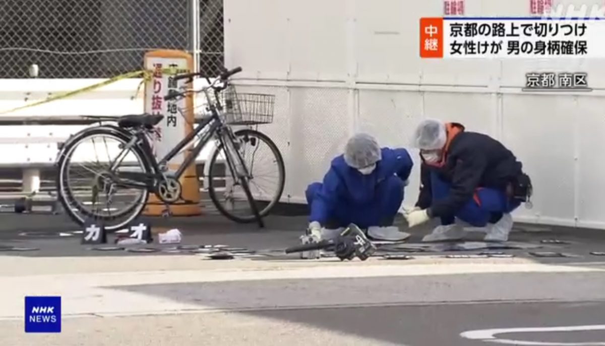 京都爆街头砍人 女子超市外遭持刀猛刺紧急送院