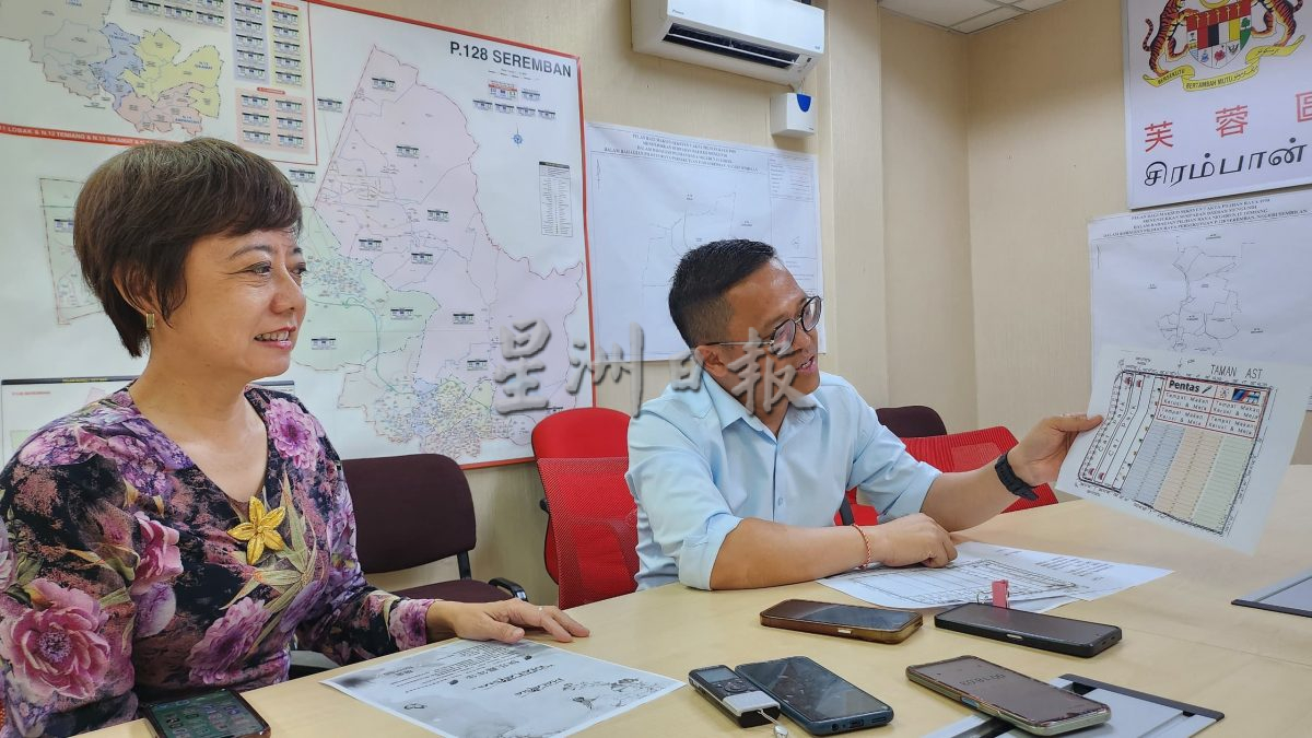 供星洲网/被冒名办活动!芙蓉国会及武吉甲巴扬议员服务中心否认参与