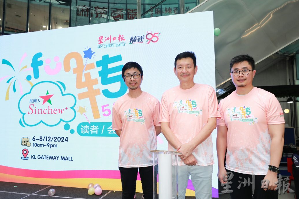 本报fun转567活动