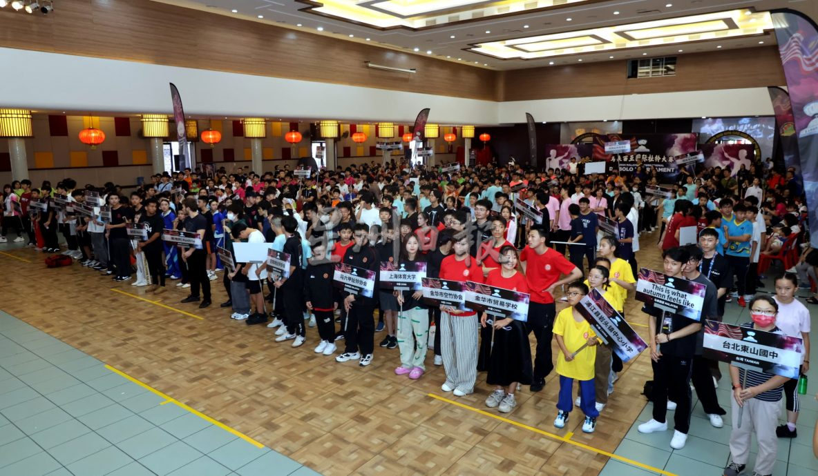 全国/2024年马来西亚国际扯铃大赛(有广告和购报)