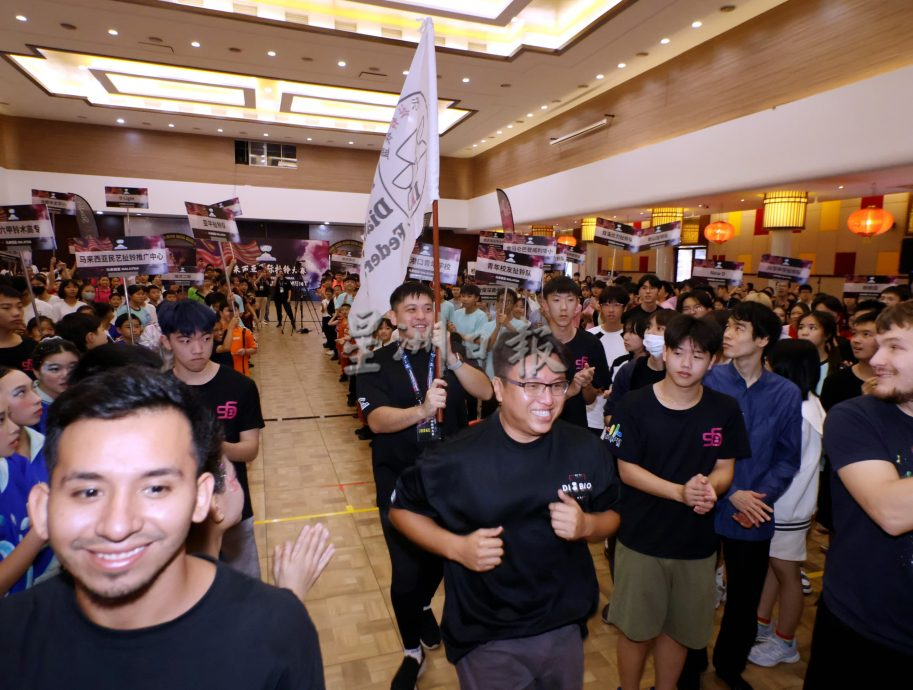 全国/2024年马来西亚国际扯铃大赛(有广告和购报)