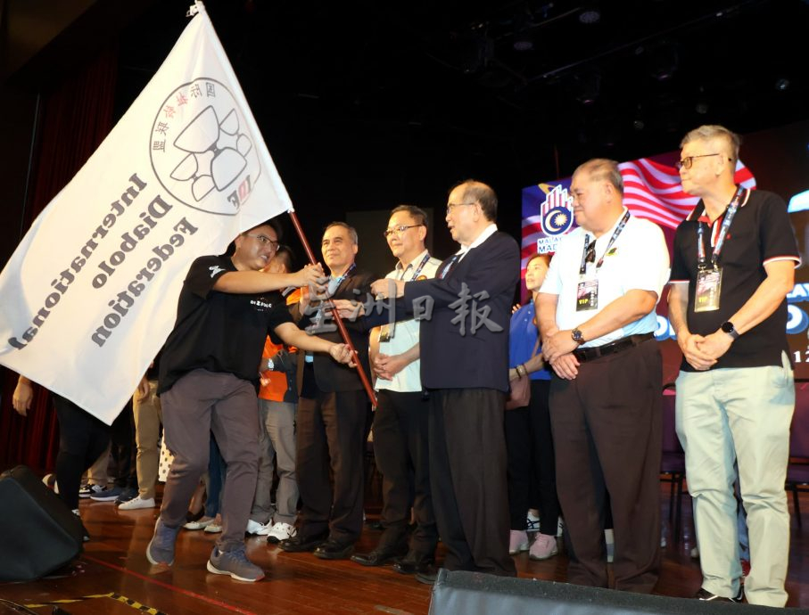 全国/2024年马来西亚国际扯铃大赛(有广告和购报)