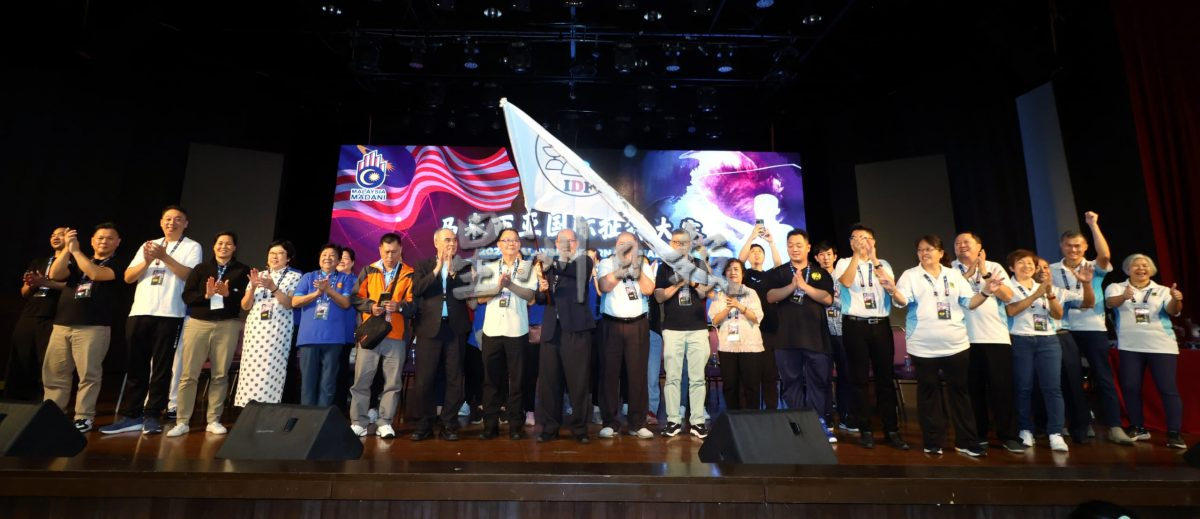 全国/2024年马来西亚国际扯铃大赛(有广告和购报)