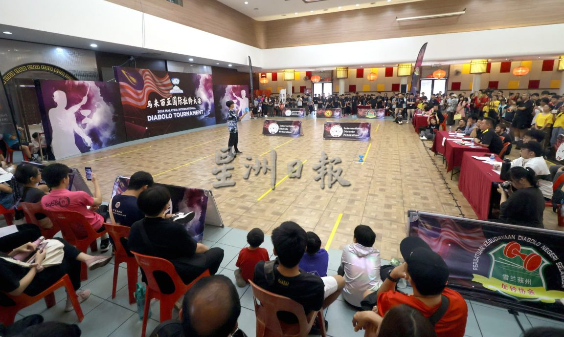 全国/2024年马来西亚国际扯铃大赛(有广告和购报)