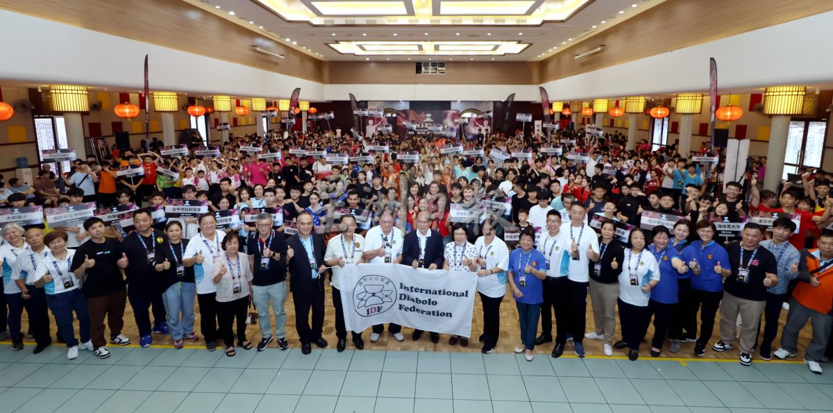 全国/2024年马来西亚国际扯铃大赛(有广告和购报)