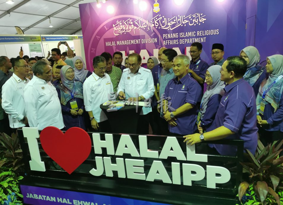 安华:我国要在清真工业中创造更多的经济价值