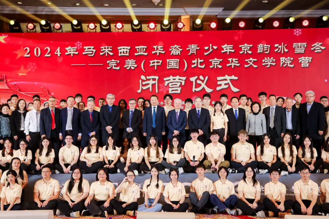 119青少年赴北京冬令营 歌声诉说大马华教故事