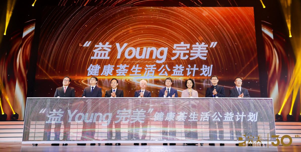 集华侨海外华人华教故事 完美影像节3681万捐公益