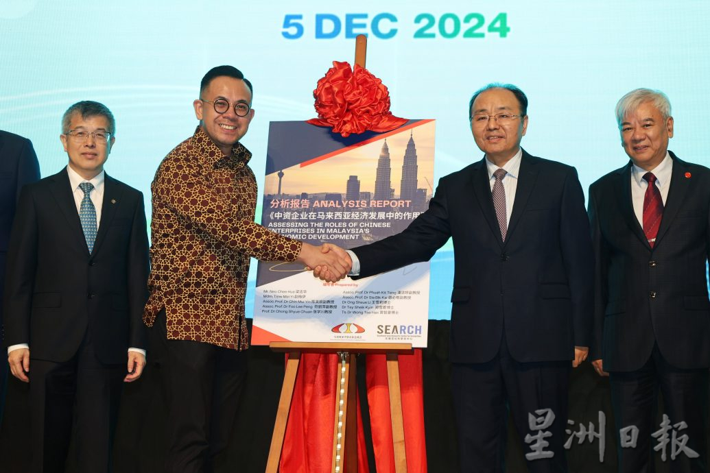 盼建交50周年继合作 沈志强：马中两国发展不只靠政府 企业伙伴角色也重要