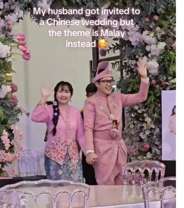 **全国综合(只供网)**:婚礼华巫融合好热闹,华裔新人获网赞