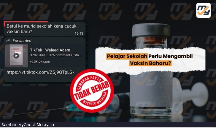 全国:求真:在籍学生将接种新疫苗?MyCheck:国家免疫接种计划没有新增疫苗