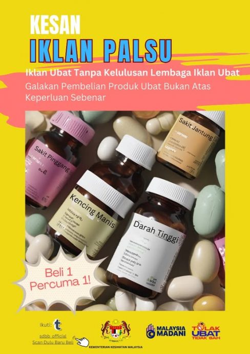 全国:求真:柔州卫生局吁民众避免掉入社媒虚假广告陷阱