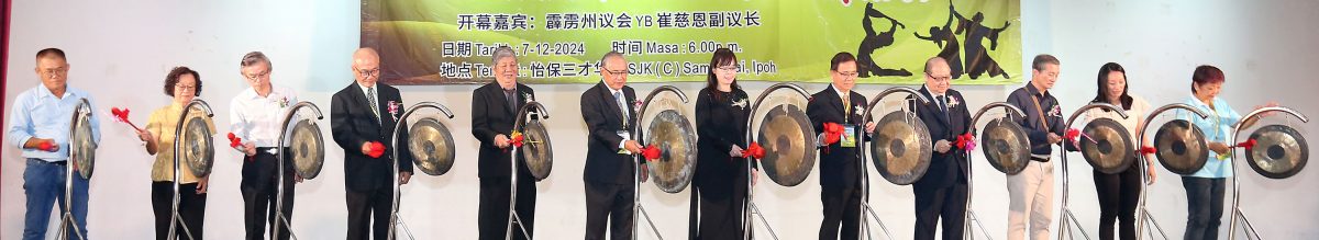 全霹舞蹈观摩晚会 半港侨民双喜临门