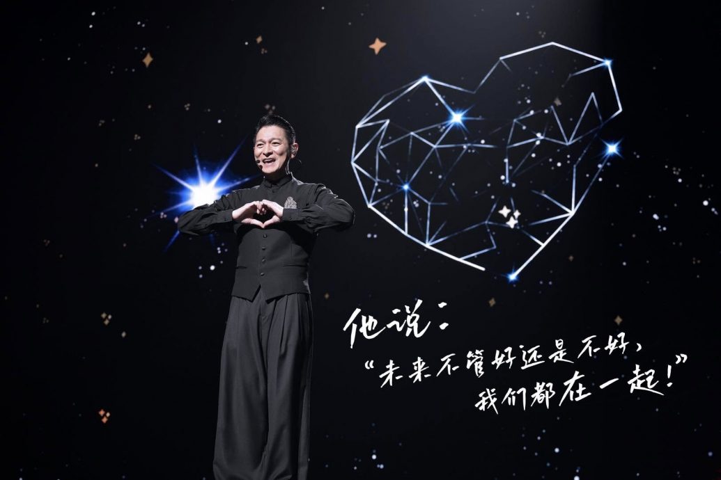 刘德华开唱爱女带同学坐头排 双眼神复制朱丽蒨