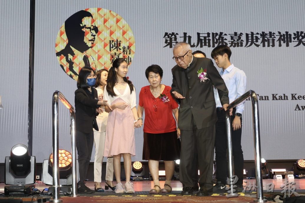 副文- 陈嘉庚精神奖 